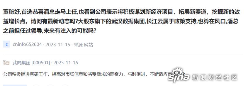 000501股票行情