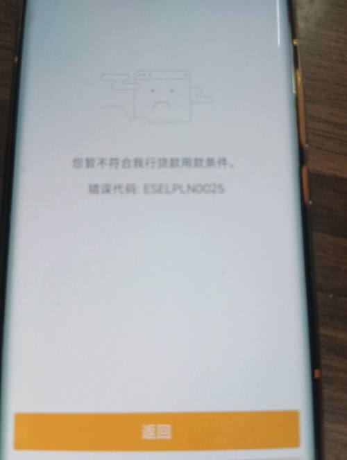 00050是什么錯誤代碼