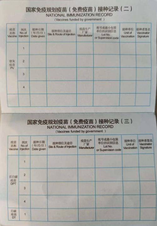 000931股吧社區(qū)，000938 股吧