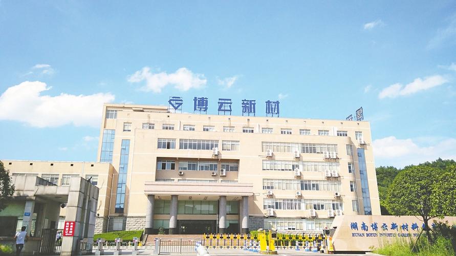002297博云新材