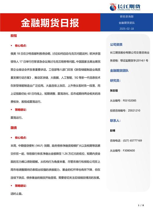 010198 易方達(dá)競(jìng)爭(zhēng)優(yōu)勢(shì)企業(yè)混合A，010198基金凈值