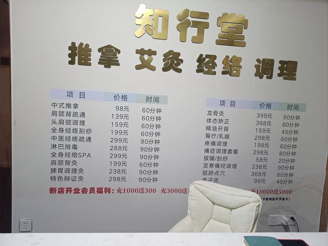 300273和佳醫(yī)療最新消息，300273微創(chuàng)醫(yī)療