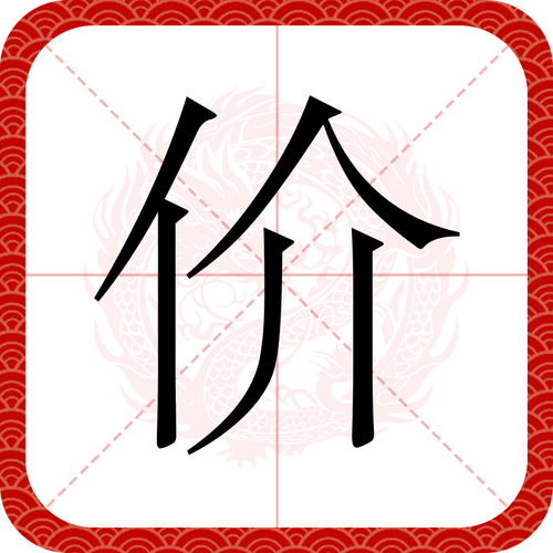 300280目標(biāo)價(jià)位