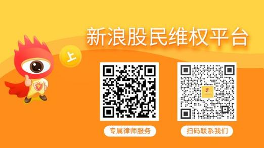 600083博信股份
