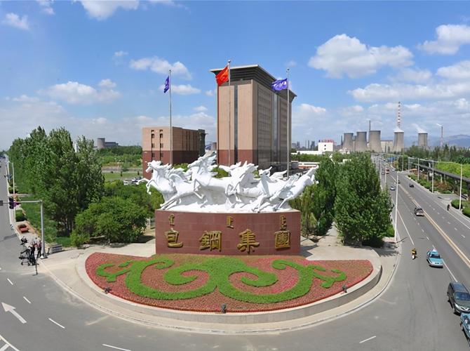 600100包鋼股份