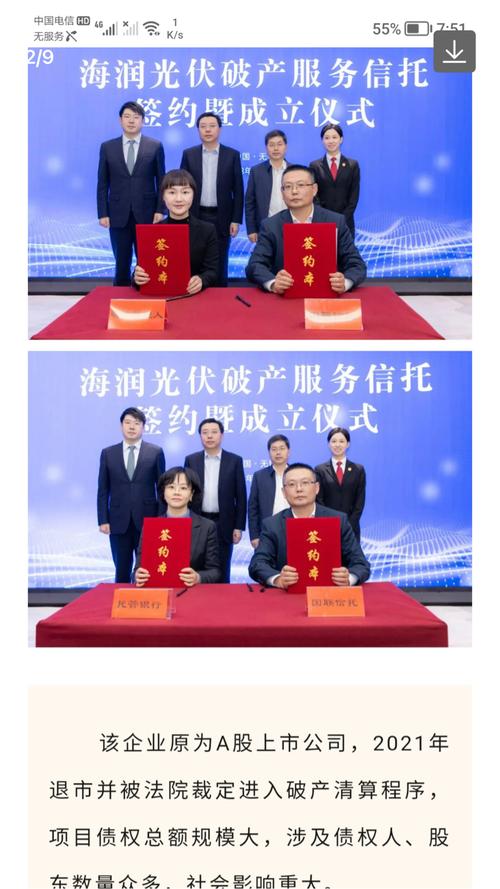 600490 股吧，600449 股吧