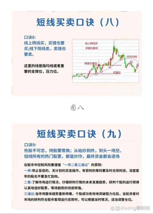 605286發(fā)行價，605286股票深度分析