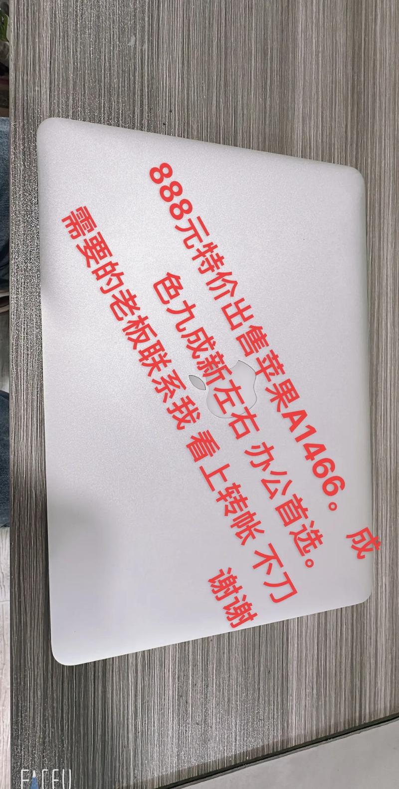 688466068