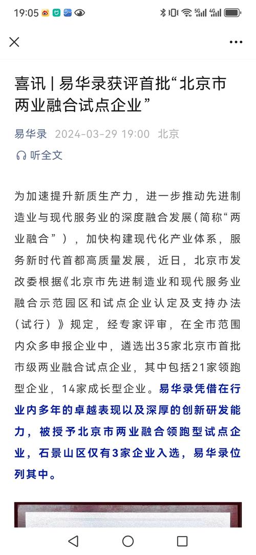 st大集股票最新消息，st大集股吧股吧