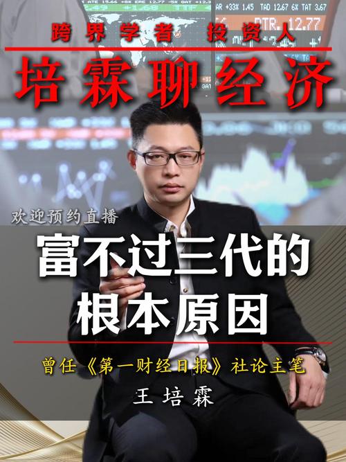 三愛富(600636)股吧，三愛富股票