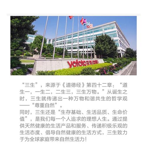 三生制藥集團(tuán)官網(wǎng)，三生制藥董事長