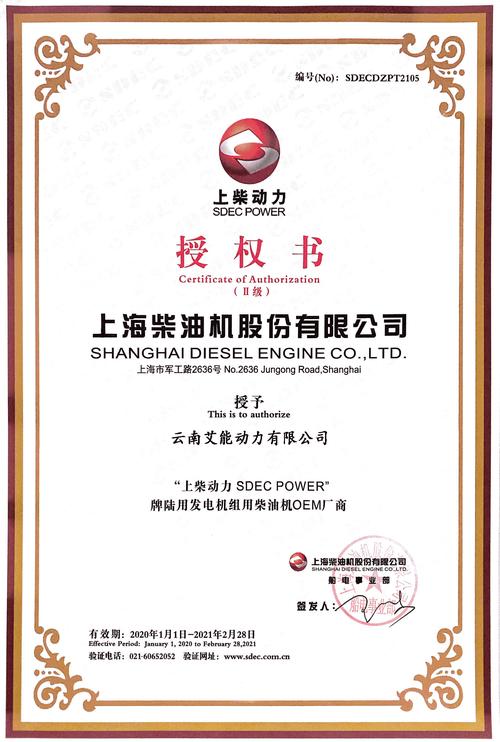 上柴股份現(xiàn)在叫什么