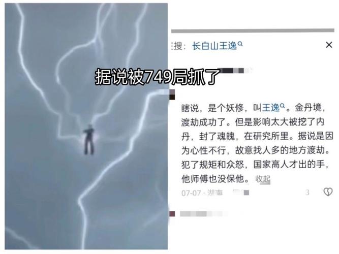 上海陸家嘴毒地事件，陸家嘴蘇鋼事件最新消息