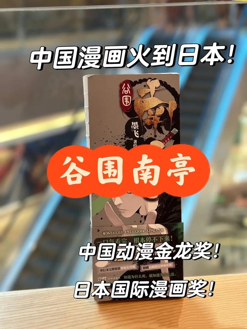 中國(guó)動(dòng)向集團(tuán)旗下品牌，中國(guó)動(dòng)向旗下品牌有哪