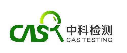 中科英文