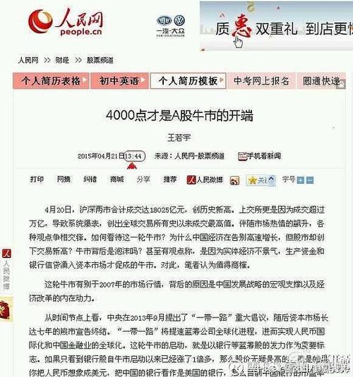 中金公司最新消息今天