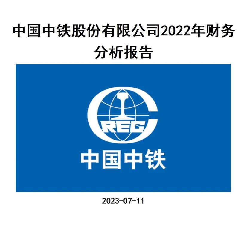中鐵工業(yè)股吧，中鐵股吧中鐵股吧