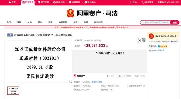 九鼎新材股吧最新 九鼎新材股吧最新