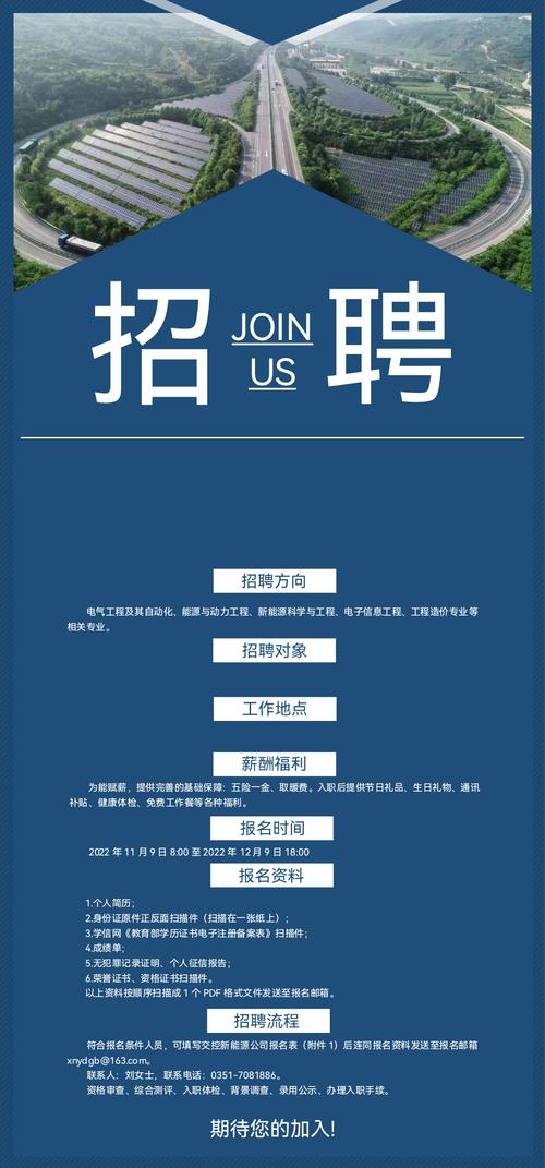 交控科技股份有限公司招聘 交控科技股份有限公司招聘