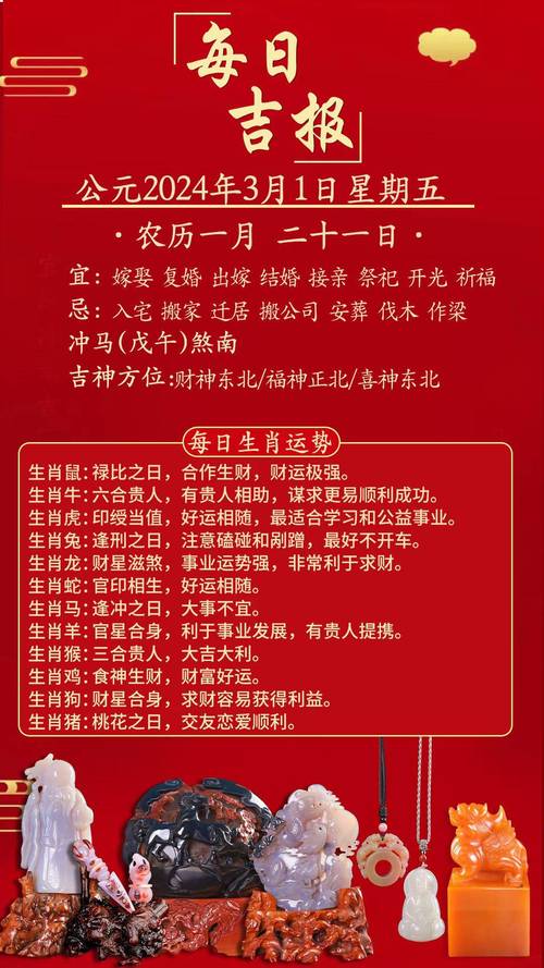 今天買什么特馬白露是二十四節(jié)氣笏幾個(gè)節(jié)日，