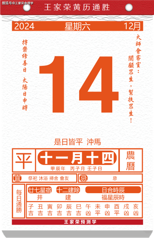 今天買什么特馬白露是二十四節(jié)氣笏幾個節(jié)日，