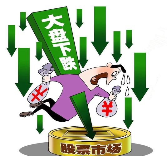 今日股市大跌的原因，今天股市大跌是什么原因