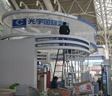 光宇國際最新傳聞 光宇國際最新傳聞