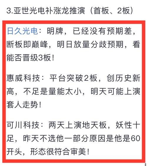 利伯特最新利好消息 利伯特最新利好消息