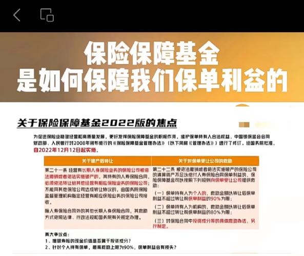 創(chuàng)新基金管理辦法