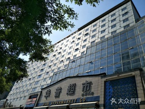 北京華普超市官網(wǎng)