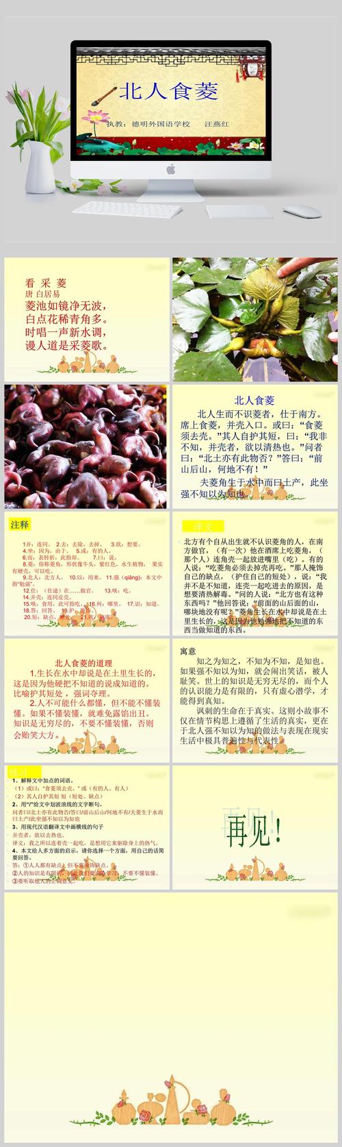 北人股份有限公司<div   id=