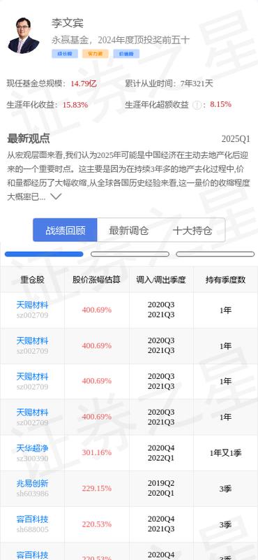 北方導航股票行情，北方導航股票還有上升空間