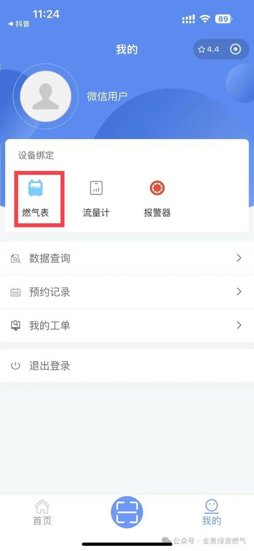 北燃藍天鄭明杰，北燃藍天怎么樣