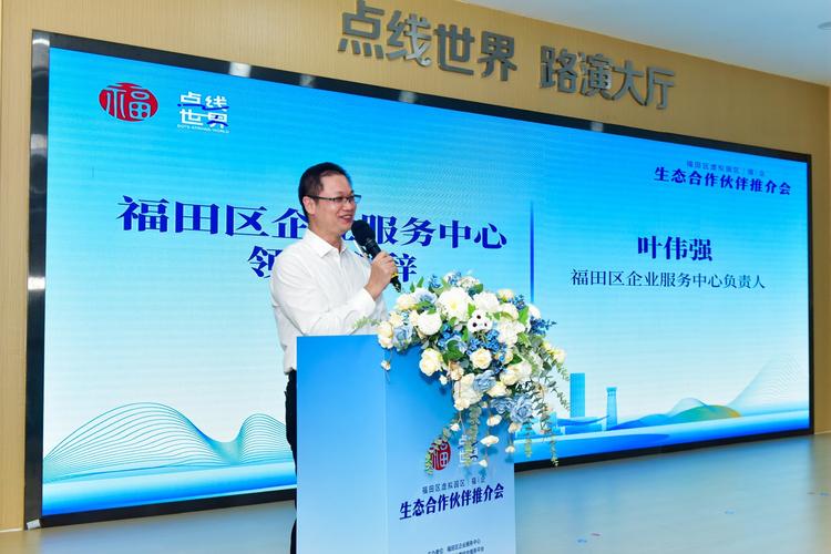 南京熊貓現(xiàn)任董事長(zhǎng)，南京熊貓愛(ài)立信電子