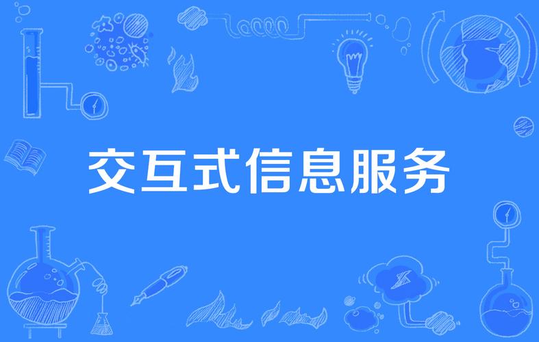 品友互動信息技術(shù)