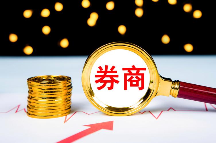 哈投股份為什么是券商