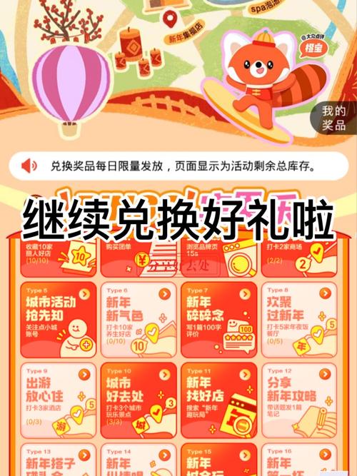 圣元優(yōu)博積分兌換禮品官網(wǎng)，圣元優(yōu)博積分兌換