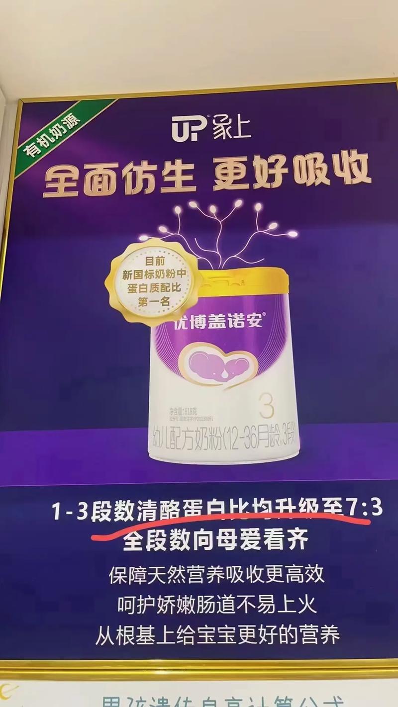 圣元股票開盤價格，圣元股票300867