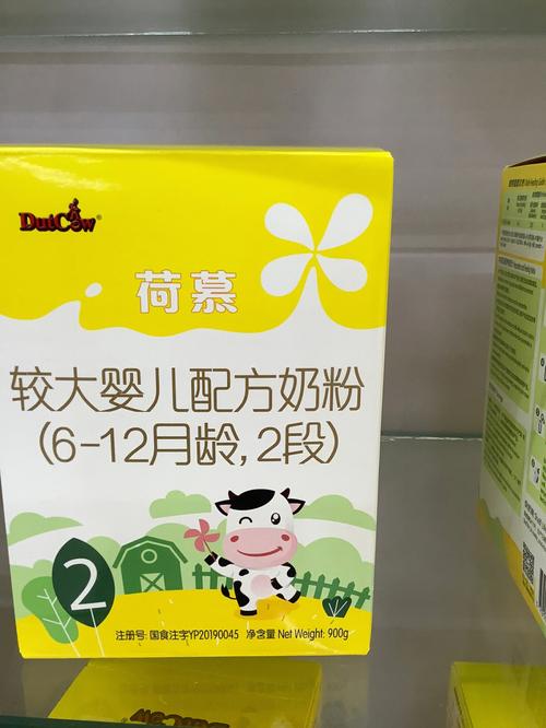 圣元羊奶粉，圣元荷慕奶粉怎么樣