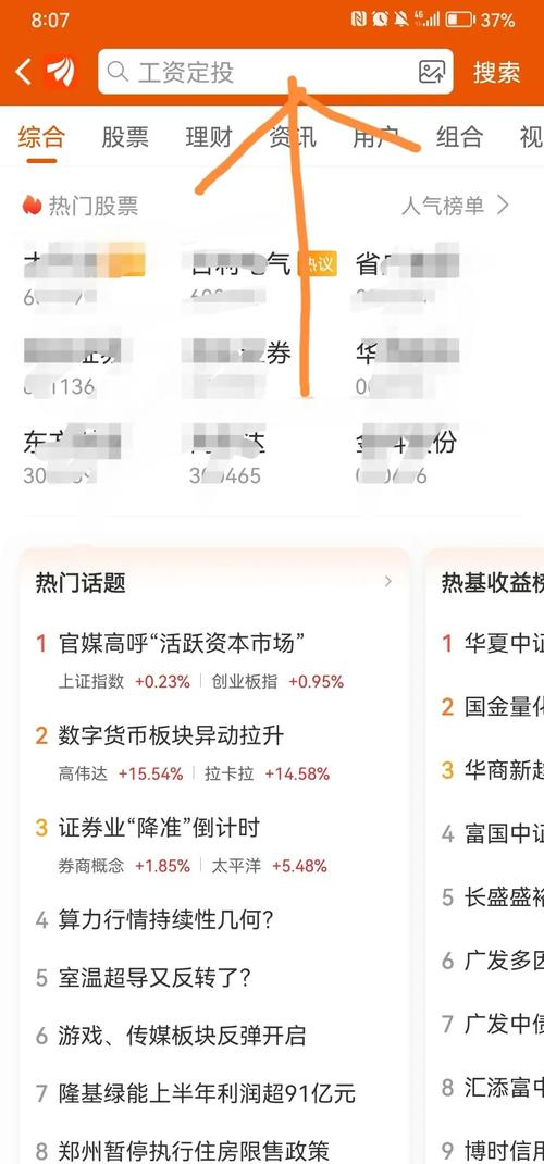 <b>基金吧鄭文華，基金吧 東方財富網(wǎng)</b>