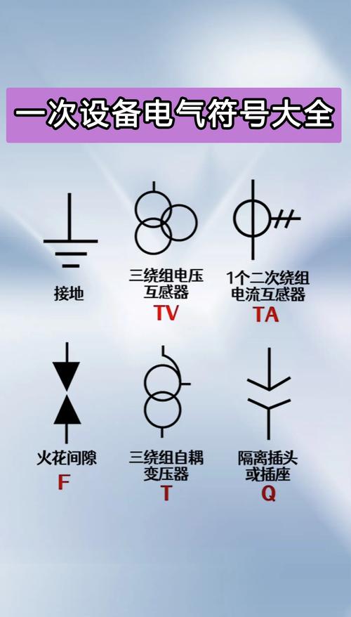 大全電氣