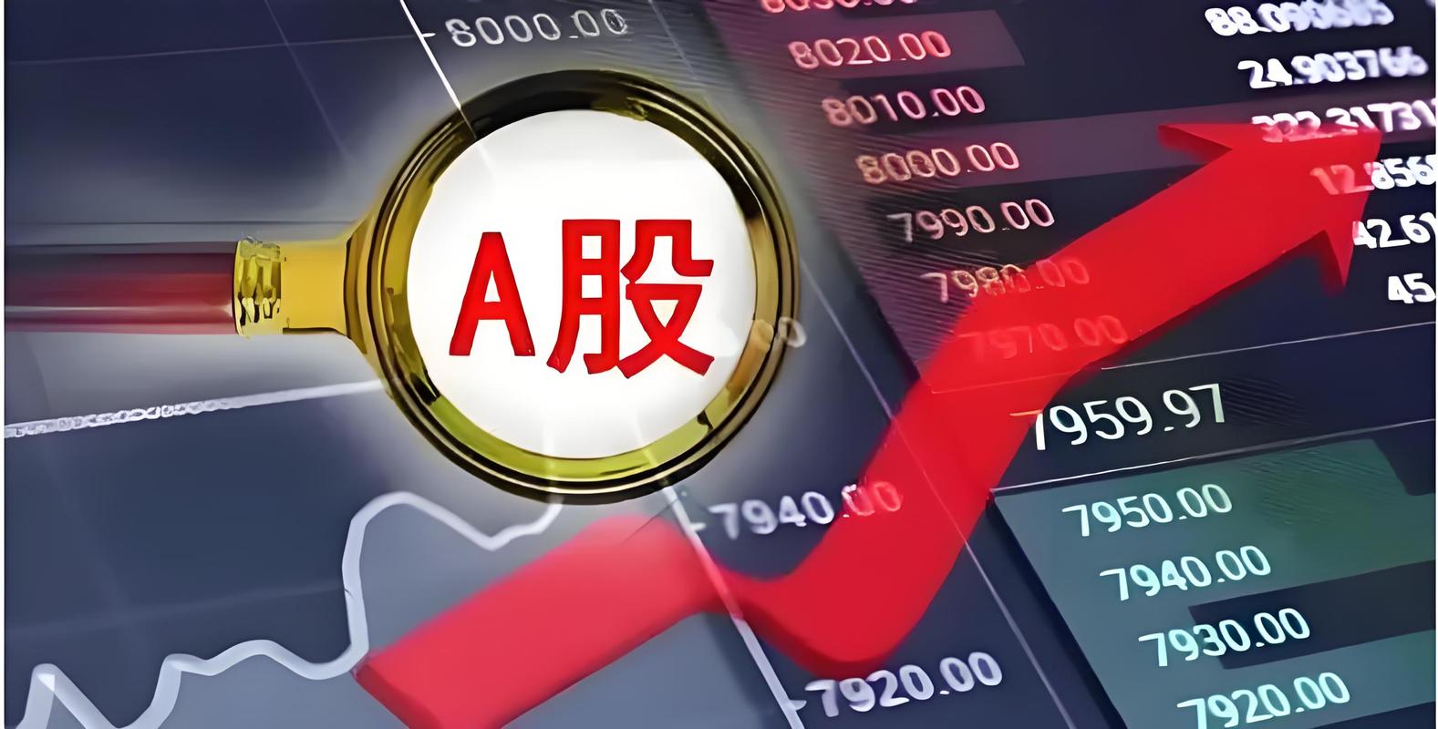 大智慧 股東，大智慧董事長(zhǎng)被刑拘