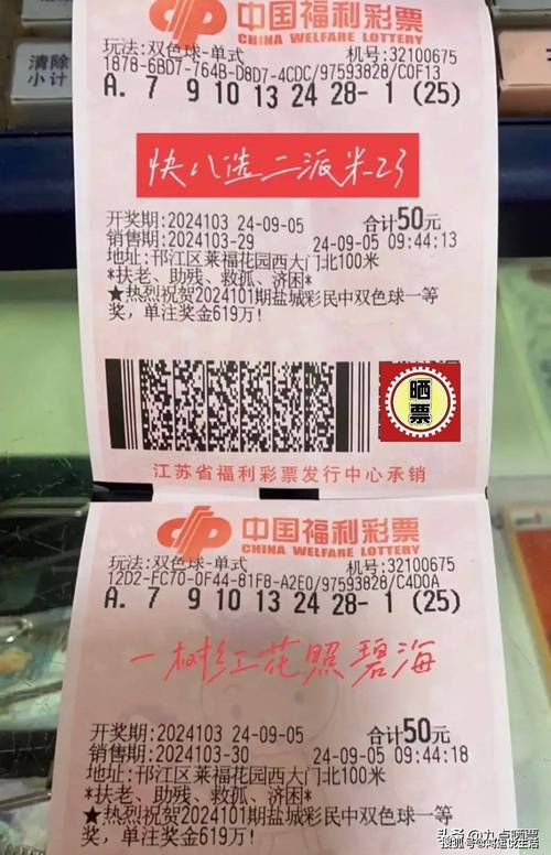 大票什么意思