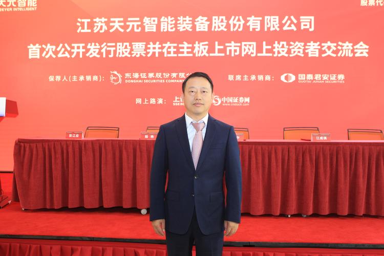天元股份是做什么產(chǎn)業(yè)，天元股份最新傳聞