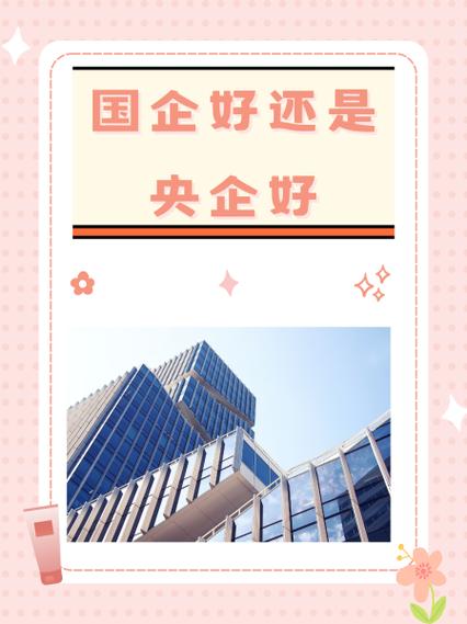 天威保變走勢，天威保變股票最高到過