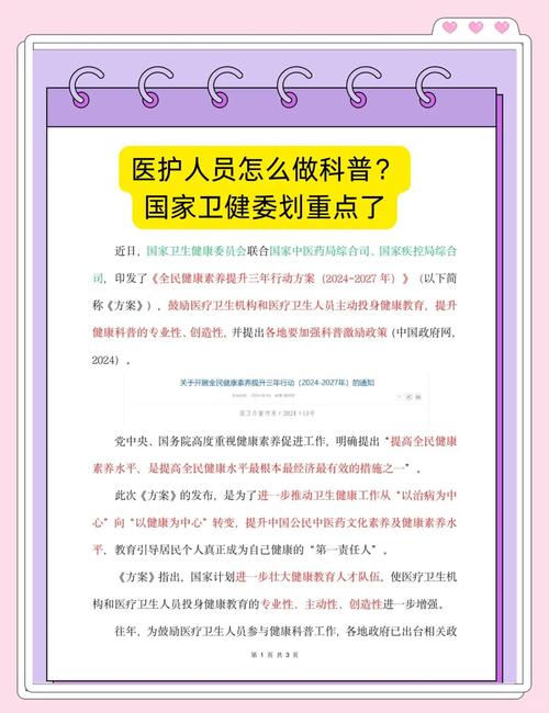 衛(wèi)健委申請(qǐng)建設(shè)備用方艙醫(yī)院方案