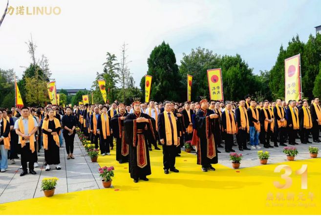 厚積薄發(fā) 元年啟航|力諾集團成立31周年系列慶?；顒勇≈嘏e行