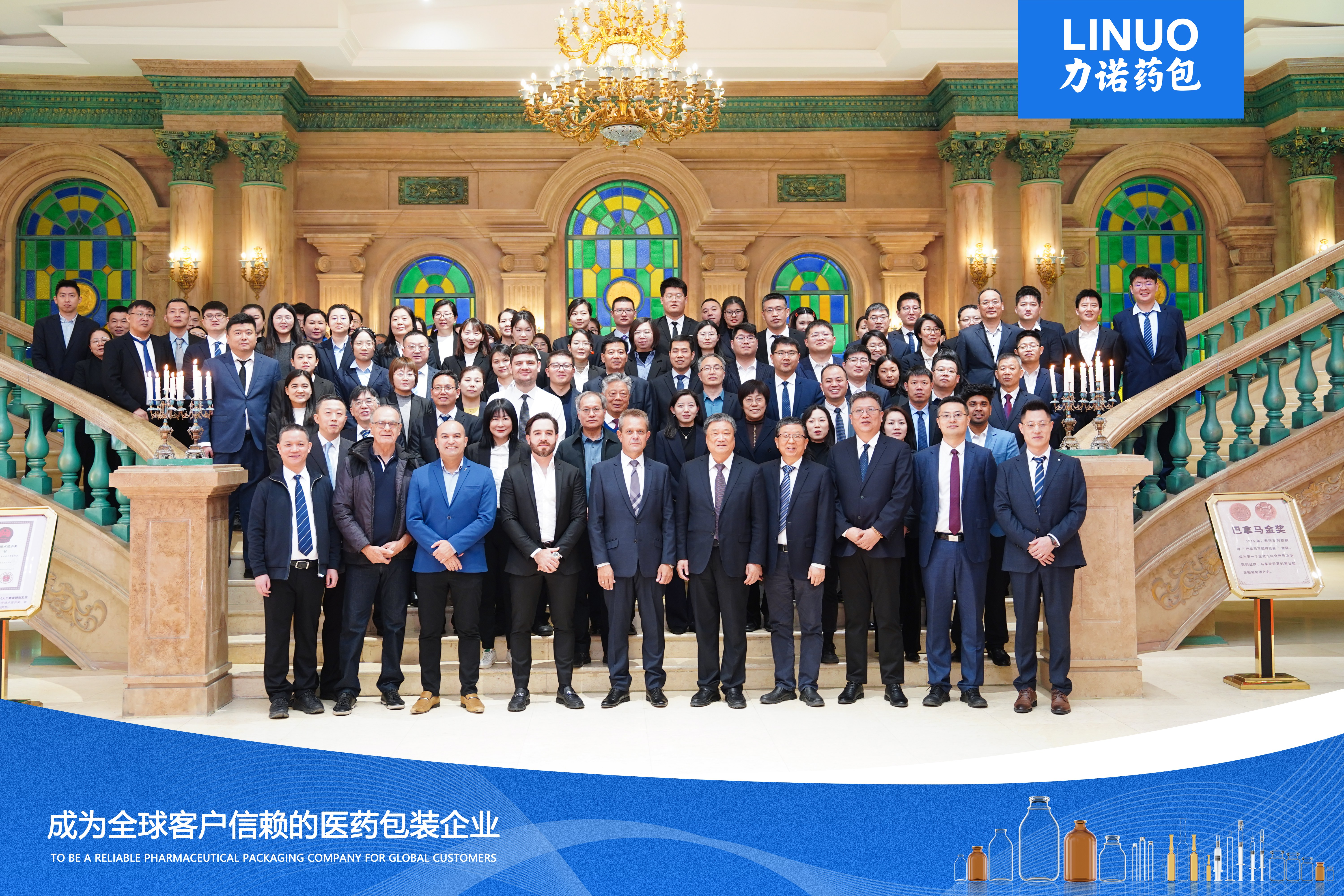 全球布局再深化?。χZ藥包（301188.SZ）與巴西SANTISA制藥公司舉行合作投資簽約儀式